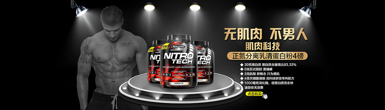 首焦轮播大海报