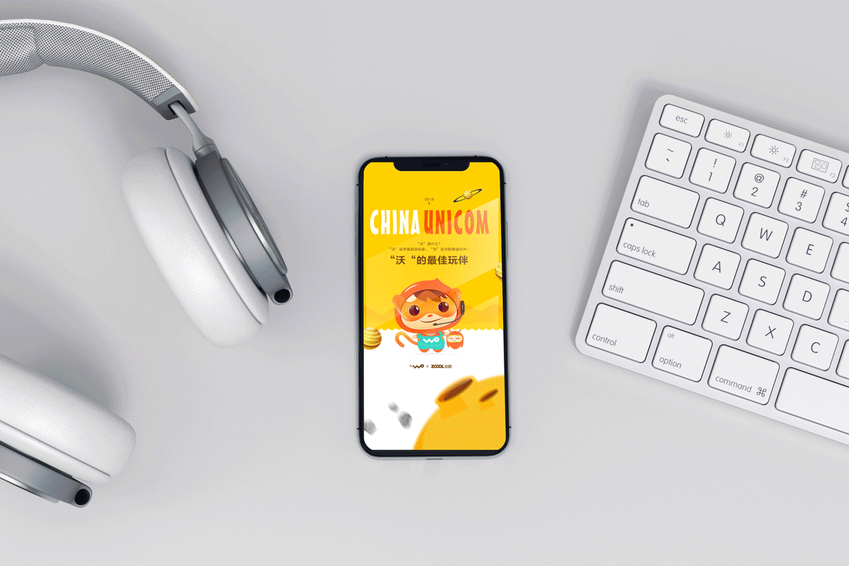 “沃“的最佳拍档（图ZMTE3MTMzMDcy） - IP形象 - 站酷设计师多多的多丶原创素材 - 站酷ZCOOL