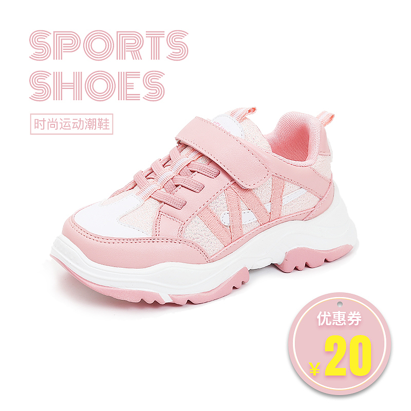 童鞋（图ZMTIzNDMyMDUy） - 电商 - 站酷设计师最可爱的钞票原创素材 - 站酷ZCOOL