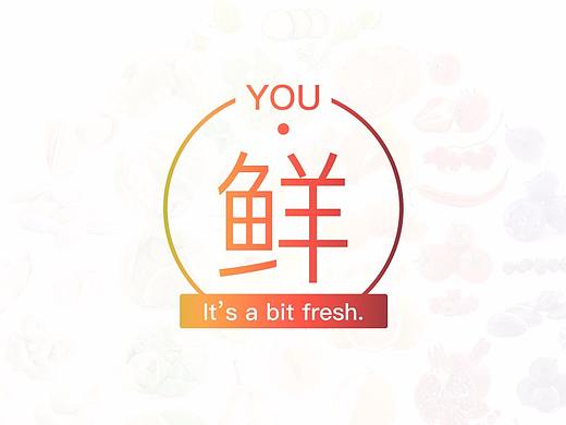 YOU·鲜（个人主页-ZMzg3NTA4Njg=） - APP界面 - 站酷设计师Jimmy丶Lee原创素材 - 站酷ZCOOL