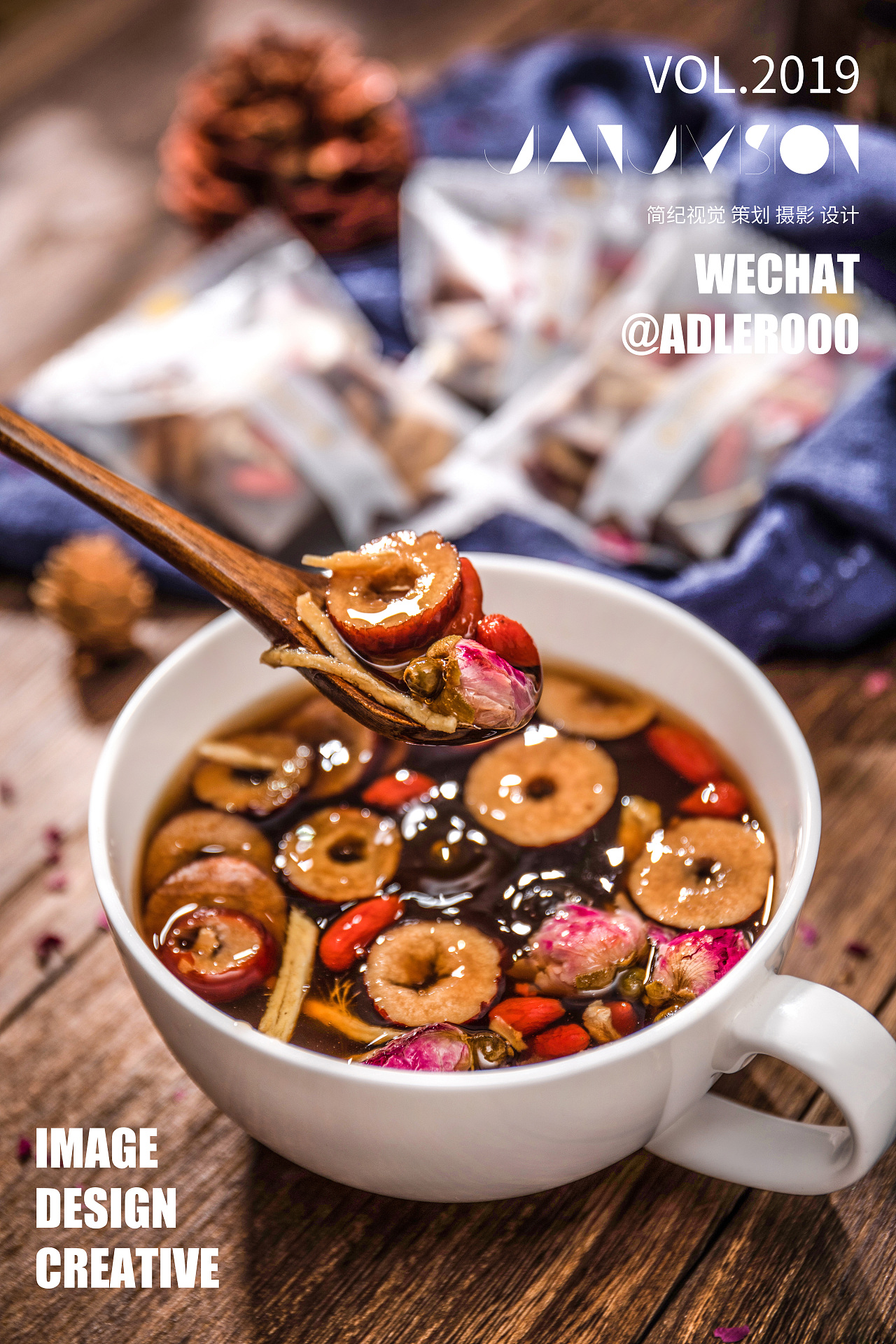 黑糖姜枣茶 |摄影|产品摄影|简纪视觉 - 原创作品 - 站酷 (zcool)