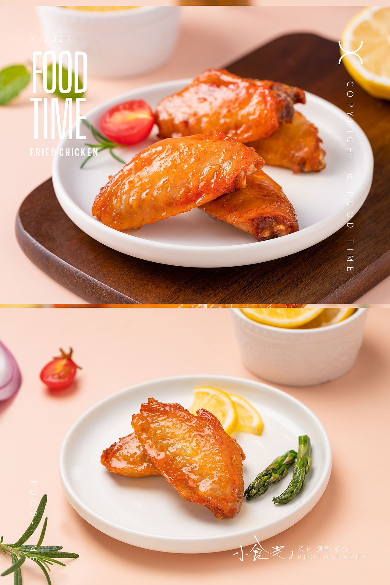 炸鸡 鸡腿 鸡翅拍摄（图ZMjUxMzMxNDEy） - 美食摄影 - 站酷设计师小食光摄影原创素材 - 站酷ZCOOL