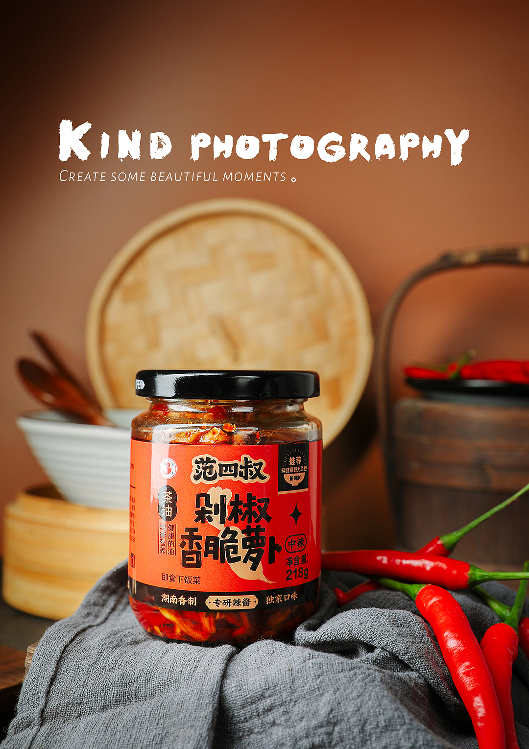 剁辣椒萝卜美食摄影 | 长沙