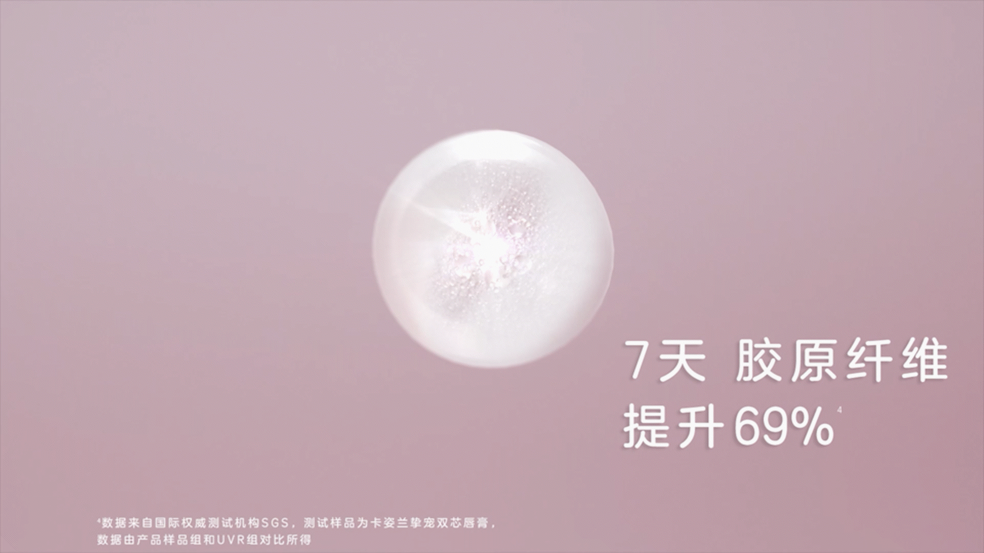 ZJMX |Carslan双芯唇膏功能篇TVC（图ZMjc0NzYxMDE2） - 短片 - 站酷设计师ZJ_MX原创素材 - 站酷ZCOOL