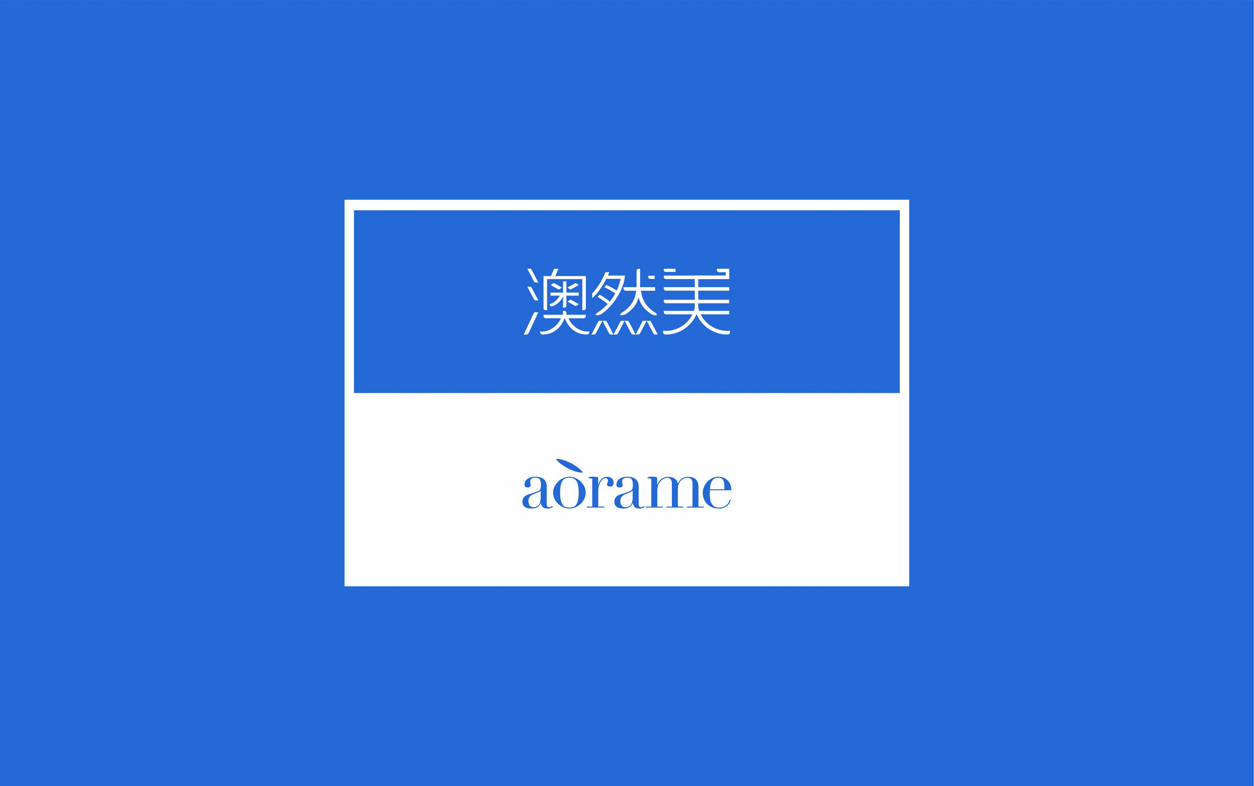 化妆品包装形象策划（图ZMjg3OTYwMTk2） - 包装 - 站酷设计师伯爵品牌设计原创素材 - 站酷ZCOOL