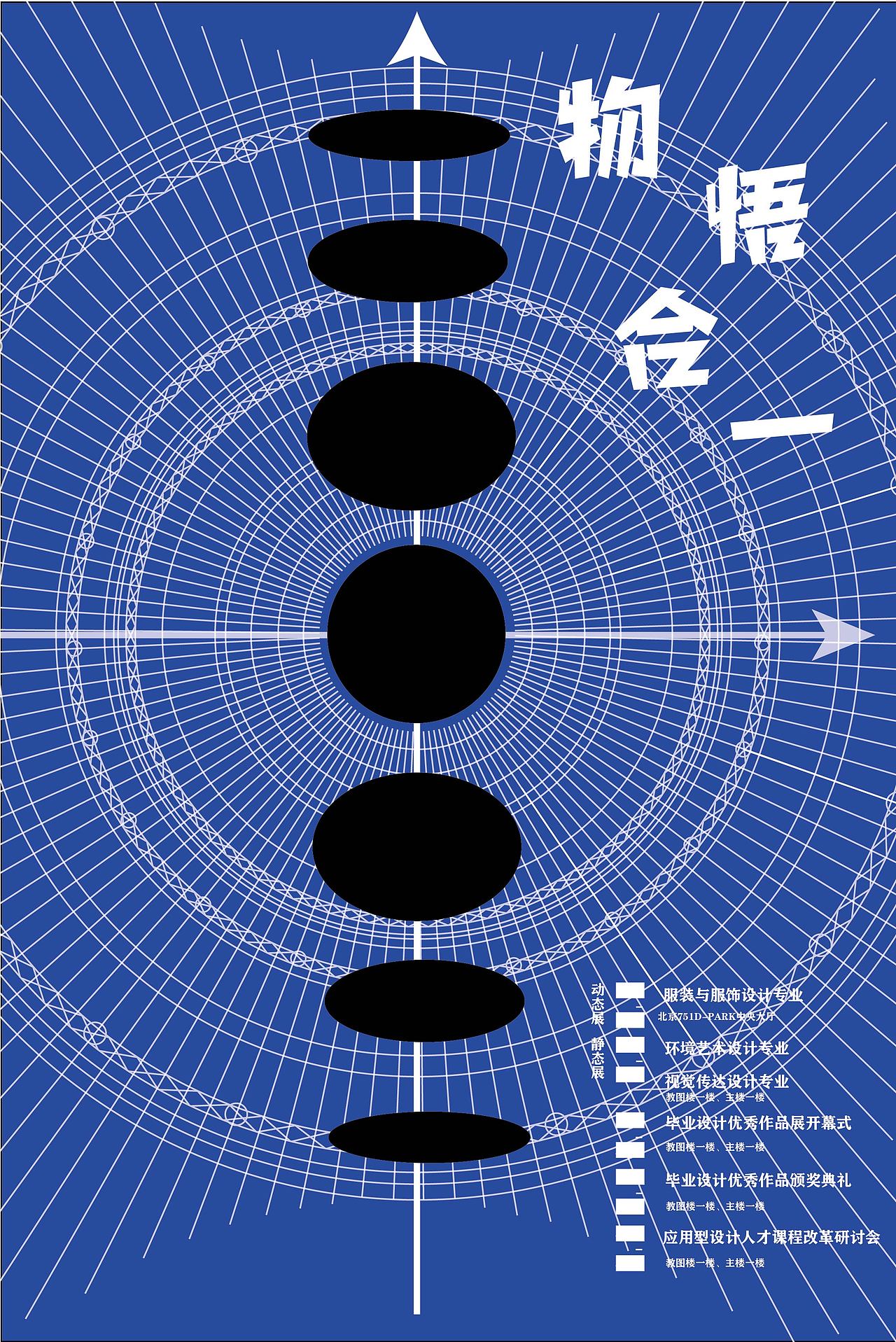 "源"坐标|平面|海报|一碗泡面x_原创作品-站酷(zcool)