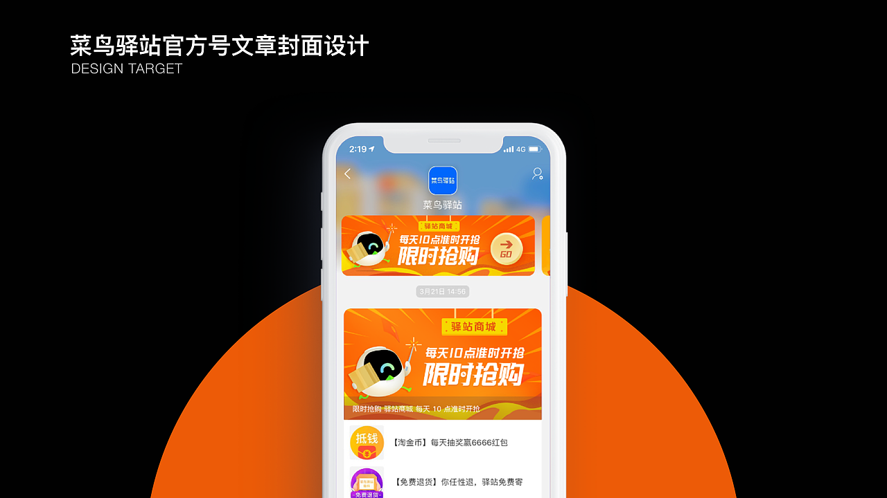 2018-2020视觉作品总结（图ZMjI4MzA4ODA0） - 宣传物料 - 站酷设计师YANMTL原创素材 - 站酷ZCOOL