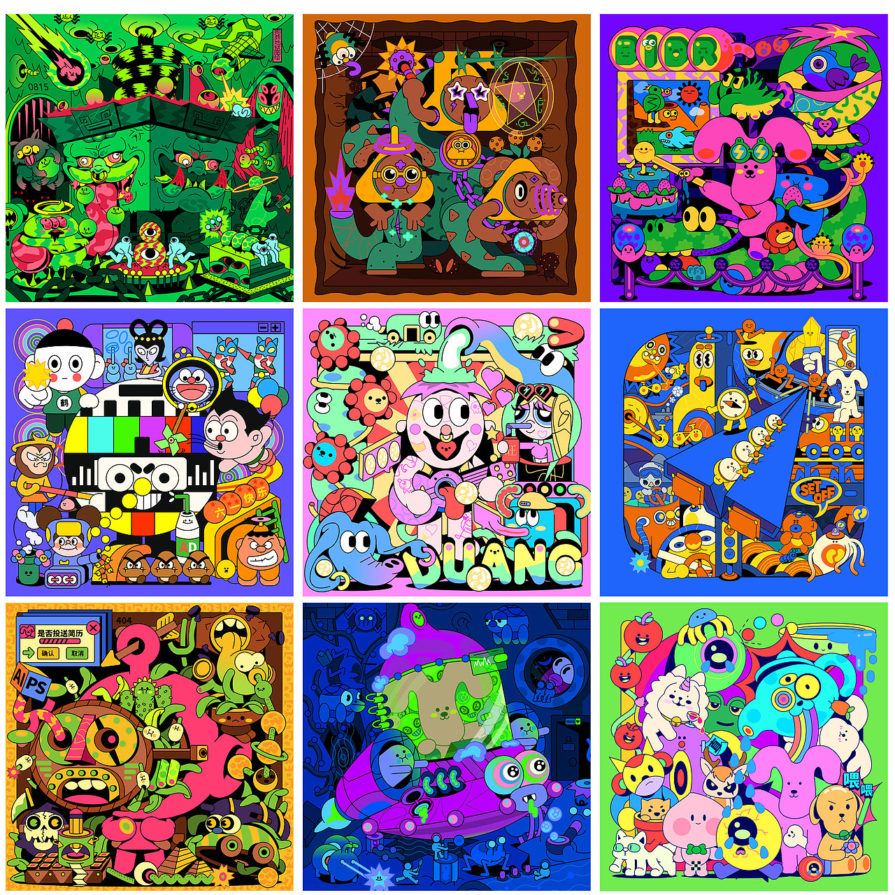 野狗富贵丨2020插画作品（图ZMjMzODYyMDUy） - 商业插画 - 站酷设计师野狗富贵原创素材 - 站酷ZCOOL