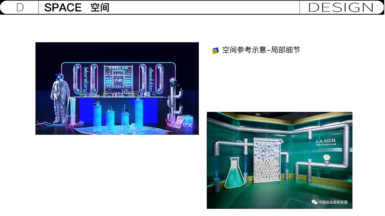 煌上煌x百事可乐x《见多识广》联名快闪店（图ZMjY2ODk2NDUy） - 舞台美术 - 站酷设计师卯一酱原创素材 - 站酷ZCOOL