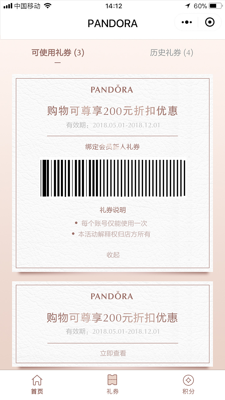 PANDORA（图ZMTEyMTM0NjY4） - 软件界面 - 站酷设计师crylands原创素材 - 站酷ZCOOL