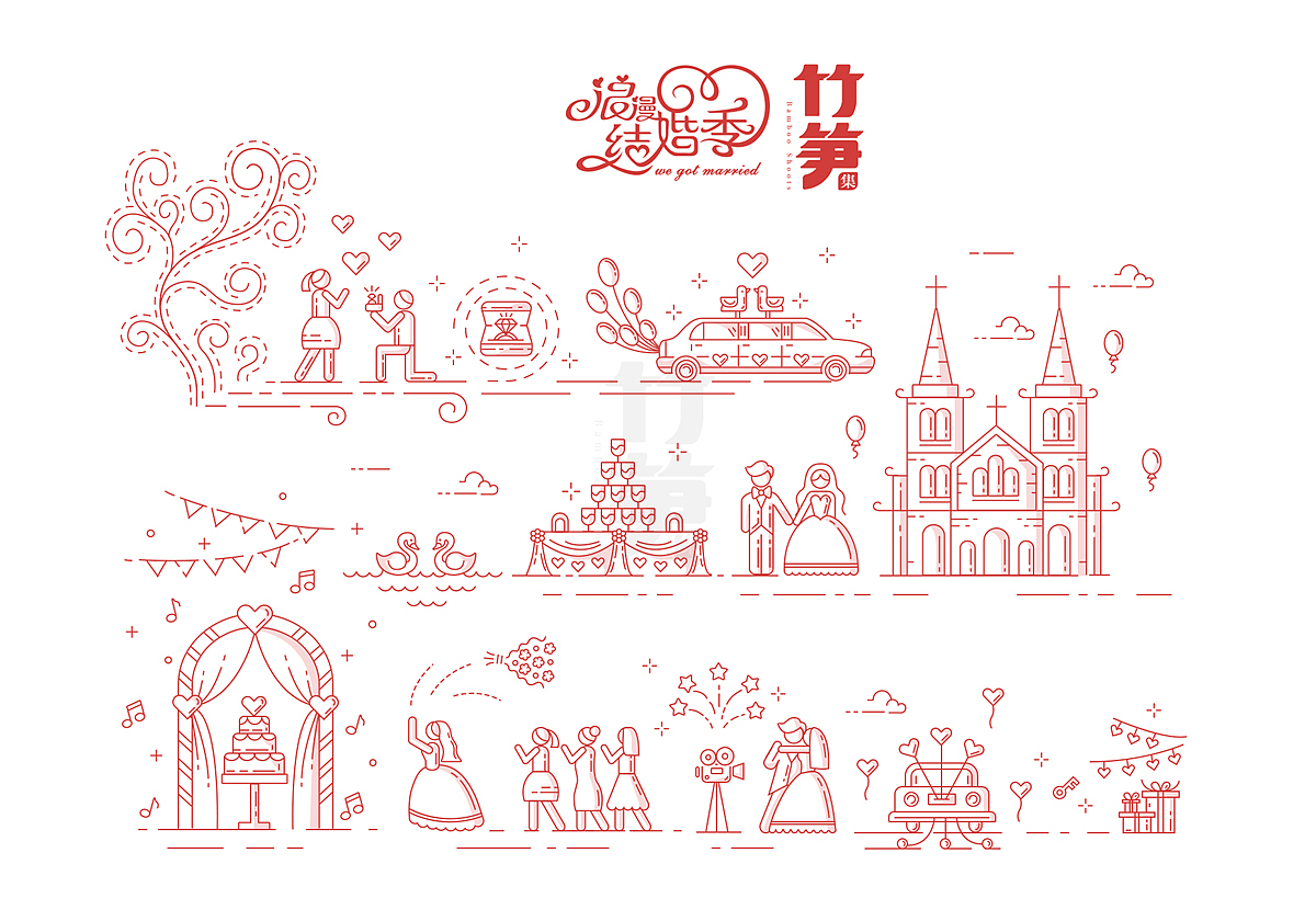 竹笋集63 线性插画（图ZMTU4Mjk4MDUy） - 图标 - 站酷设计师竹笋集原创素材 - 站酷ZCOOL