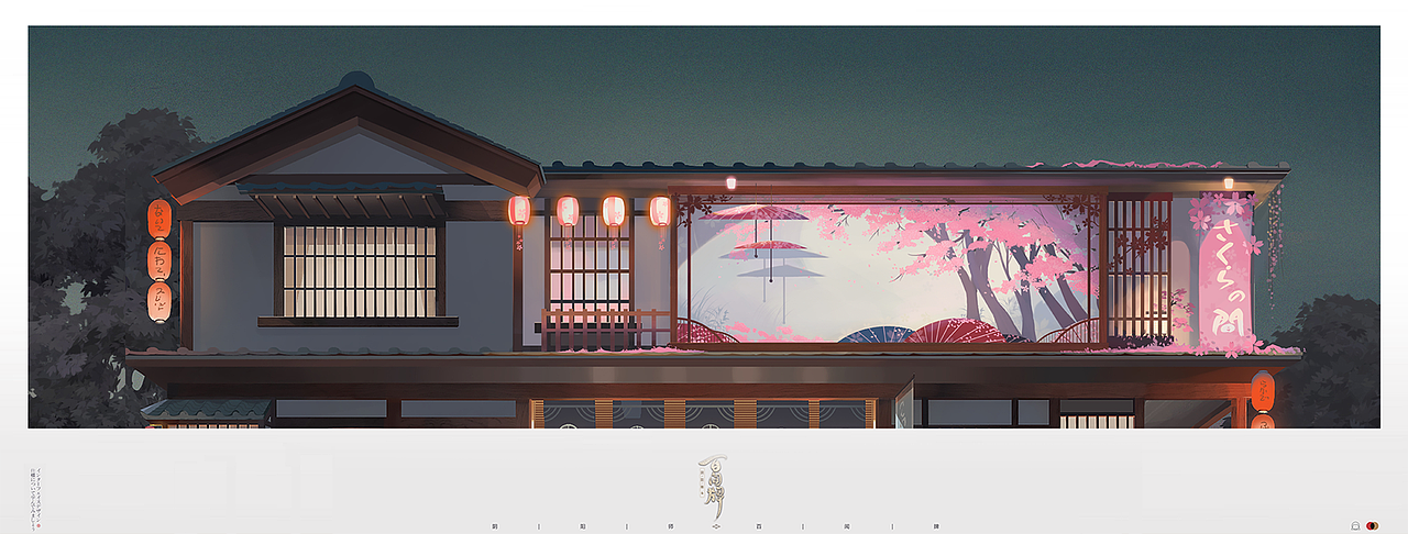 阴阳师百闻牌场景美术原画设计