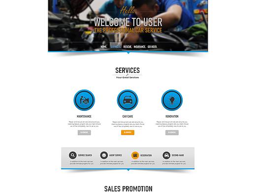 汽车维修概念稿-网页设计