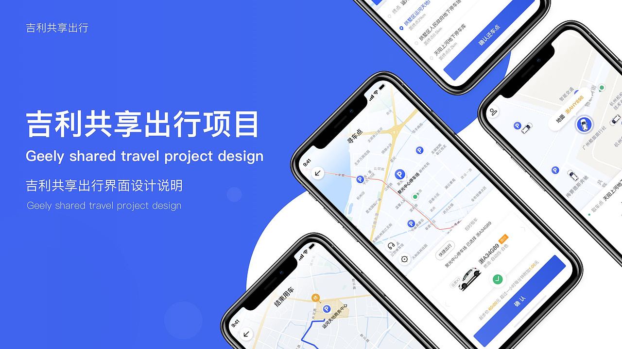 2021设计整理集合(1)(图ZMjYzMjQ2NjEy) - APP界面 - 站酷设计师飘摇天使原创素材 - 站酷ZCOOL
