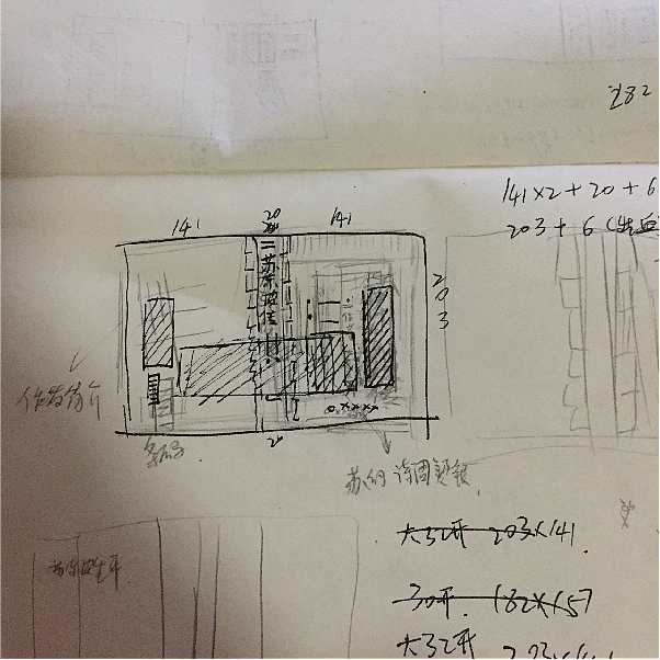 ''老书新谈''书籍封面改造设计