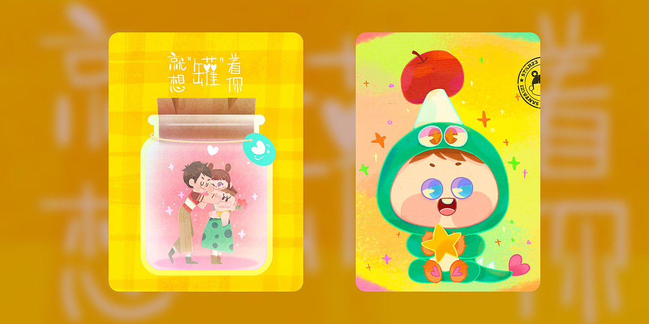 再见2021,你好2022(图ZMjgxNDMxMTEy) - 创作习作 - 站酷设计师查金丹三太子原创素材 - 站酷ZCOOL