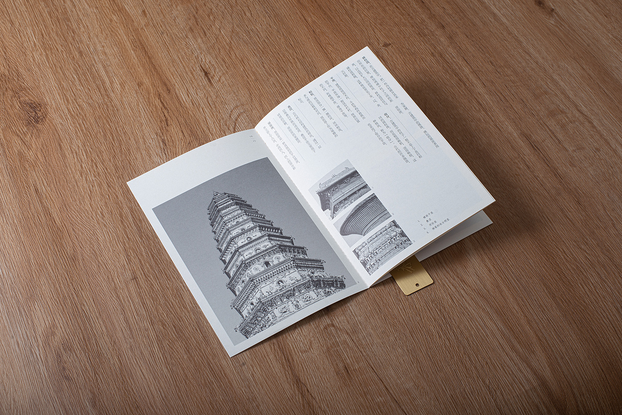 《来山西看中国古建筑》（图ZMzQ5MjY3NjA0） - 书籍/画册 - 站酷设计师岩浆岩03原创素材 - 站酷ZCOOL