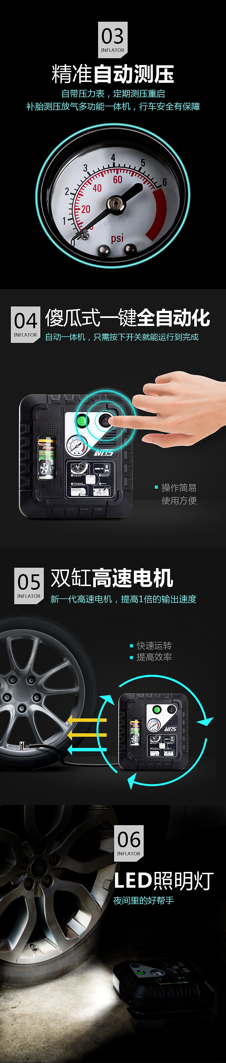 充气泵手机端详情（图ZNTAwNjMwMjg=） - 电商 - 站酷设计师绘草图原创素材 - 站酷ZCOOL