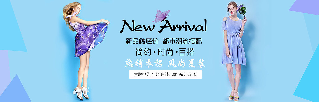 banner设计（图ZMTAwMDU5MjE2） - 运营设计 - 站酷设计师wz丸子原创素材 - 站酷ZCOOL