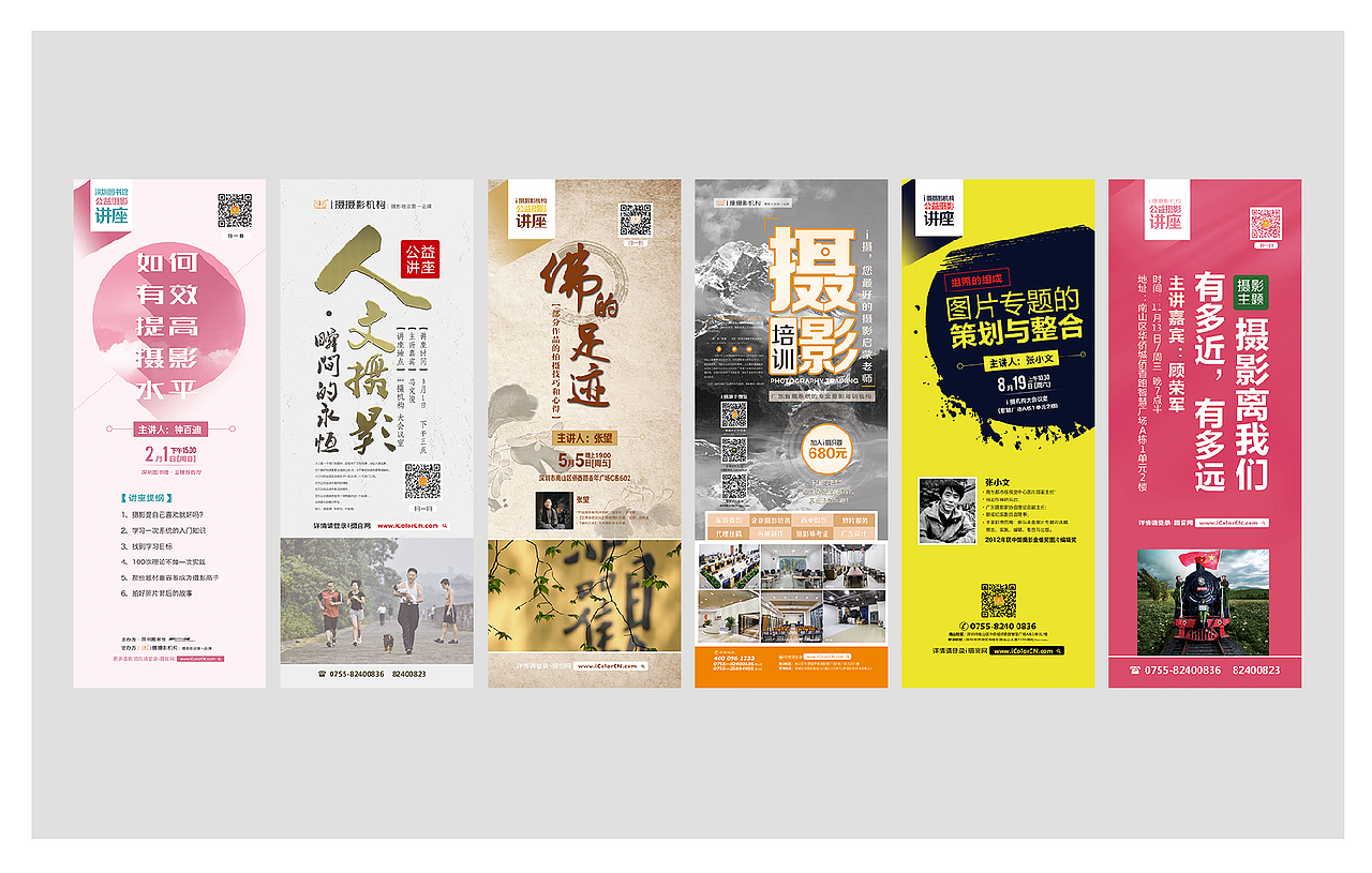 作品集（图ZMTA0MDQ5Njgw） - 其他平面 - 站酷设计师小草的碎花裙原创素材 - 站酷ZCOOL