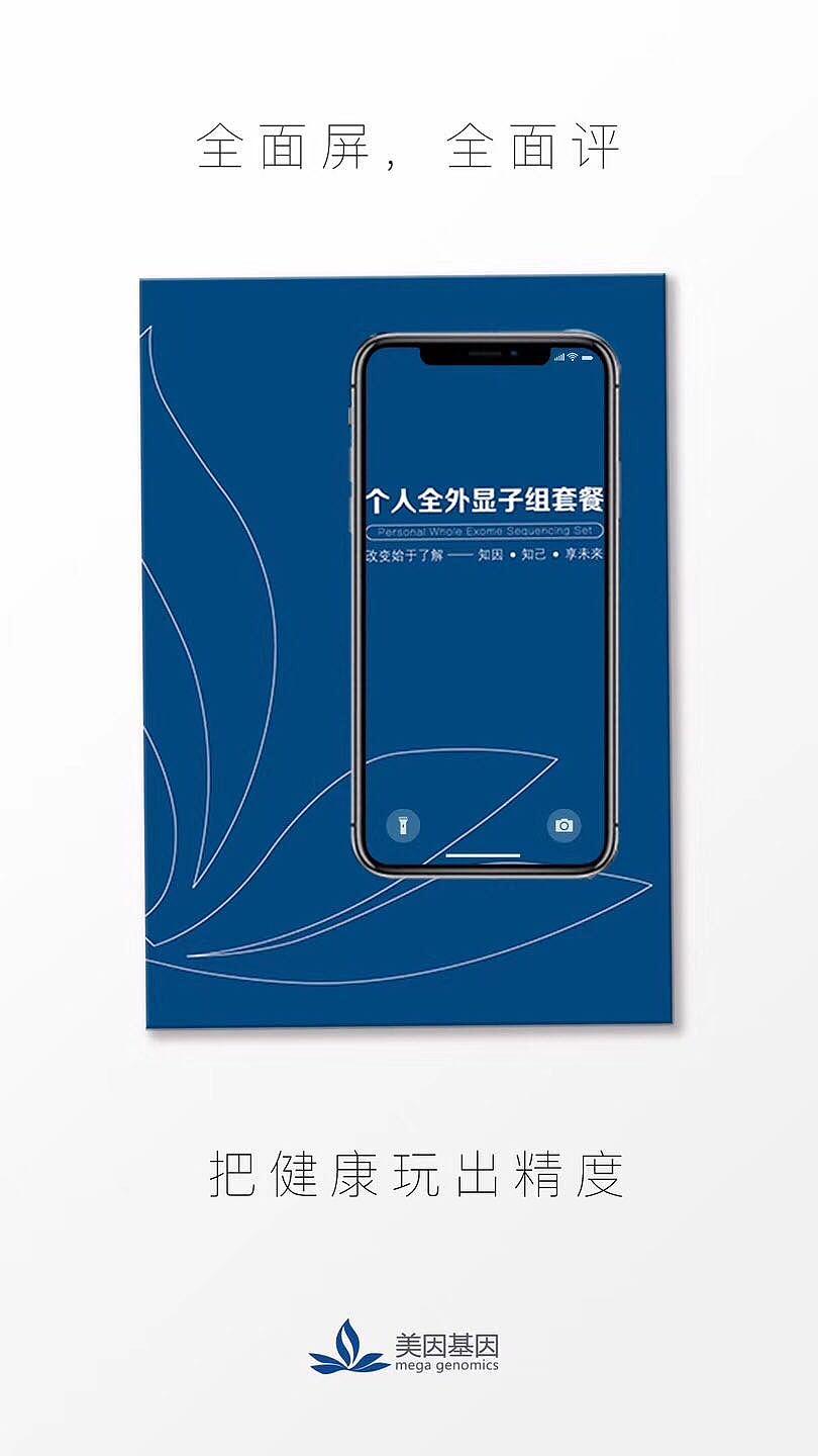 海報展示（图ZMTE5MDMzMDY0） - 海报 - 站酷设计师郑阿晴原创素材 - 站酷ZCOOL