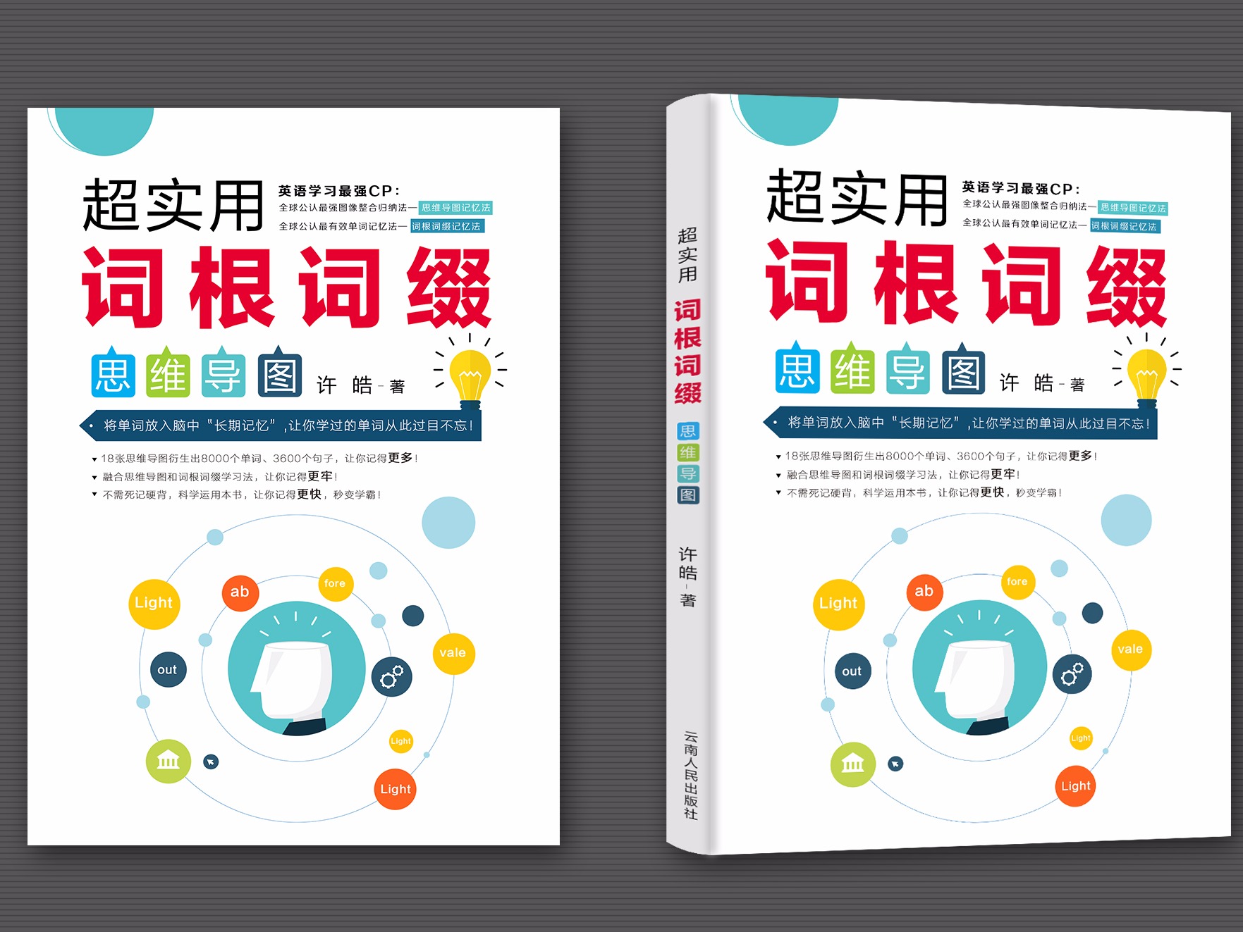 甜蜜家园第二季在线观看韩剧