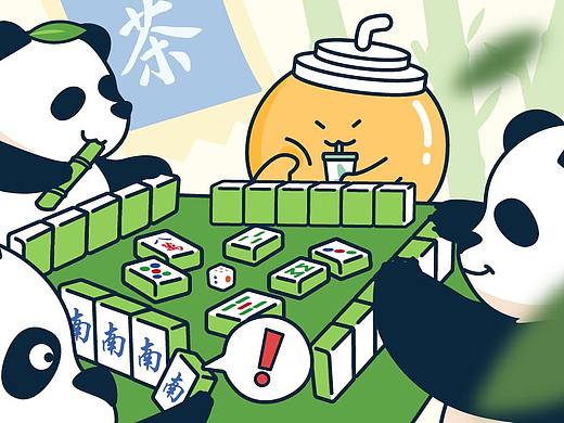 旅行金珠珠城市插画