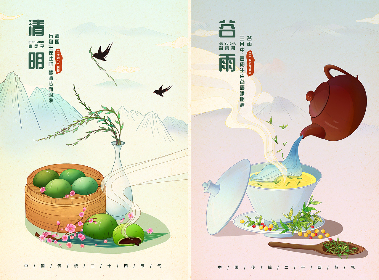 2019年插画总结（图ZMTkwODE1MjM2） - 商业插画 - 站酷设计师拾贰Li原创素材 - 站酷ZCOOL