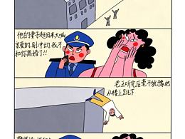 每日一画 第五周