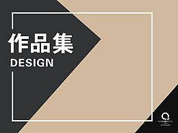 2021年绿地酒店作品