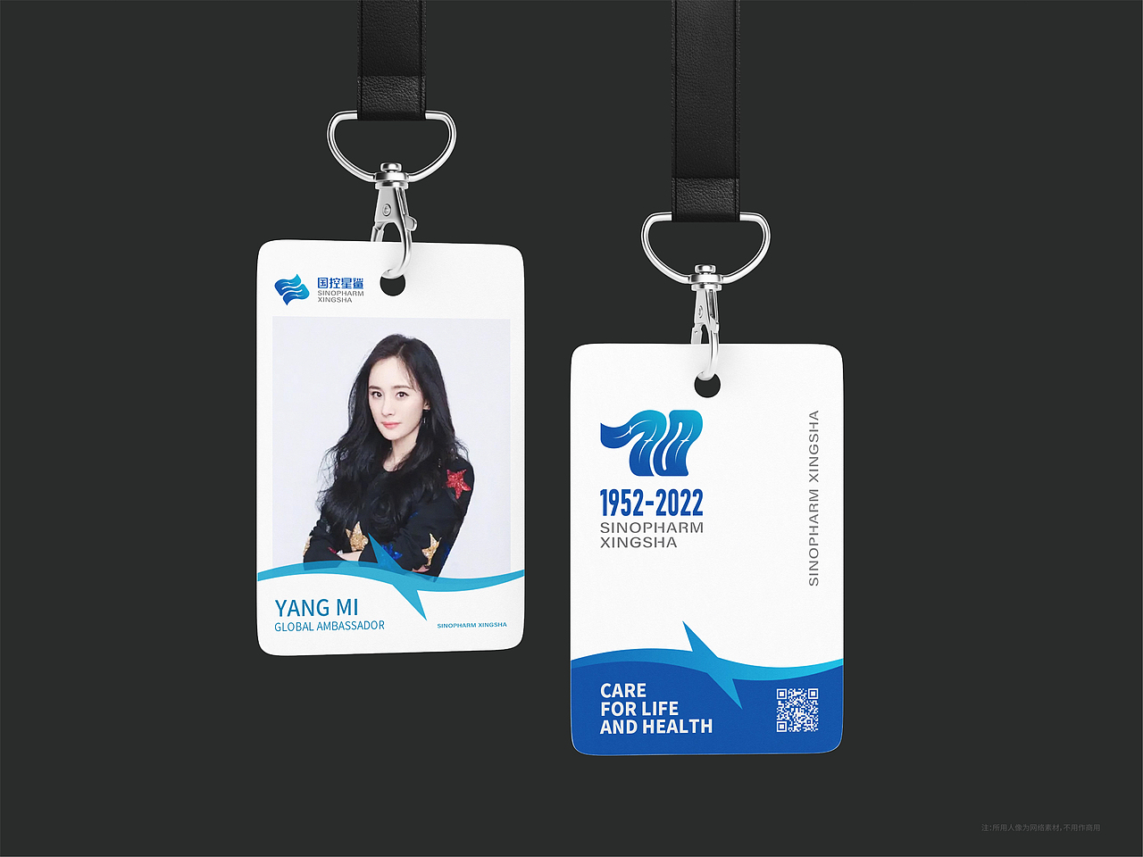 凭“星”而来 “鲨”耀新生 国控星鲨品牌LOGO升级