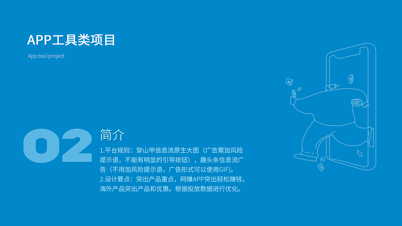 推广广告设计作品集（图ZMjI3Nzk3NzUy） - 其他平面 - 站酷设计师郭佳子原创素材 - 站酷ZCOOL