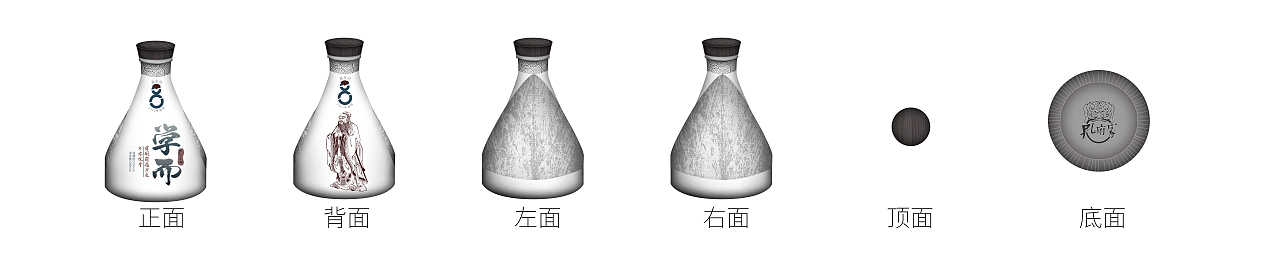 孔府家酒-包装练习（图ZMjg0NDU4NTYw） - 其他工业/产品 - 站酷设计师一朵雾森林原创素材 - 站酷ZCOOL