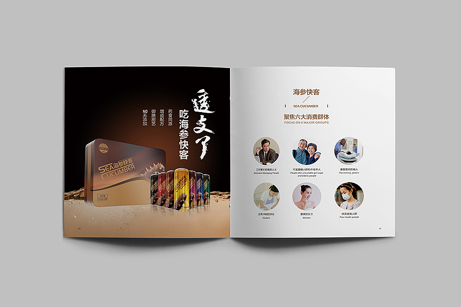 赛狮画册设计集合（图ZMzk5NzgxNjA=） - 书籍/画册 - 站酷设计师赛狮餐饮品牌咨询原创素材 - 站酷ZCOOL