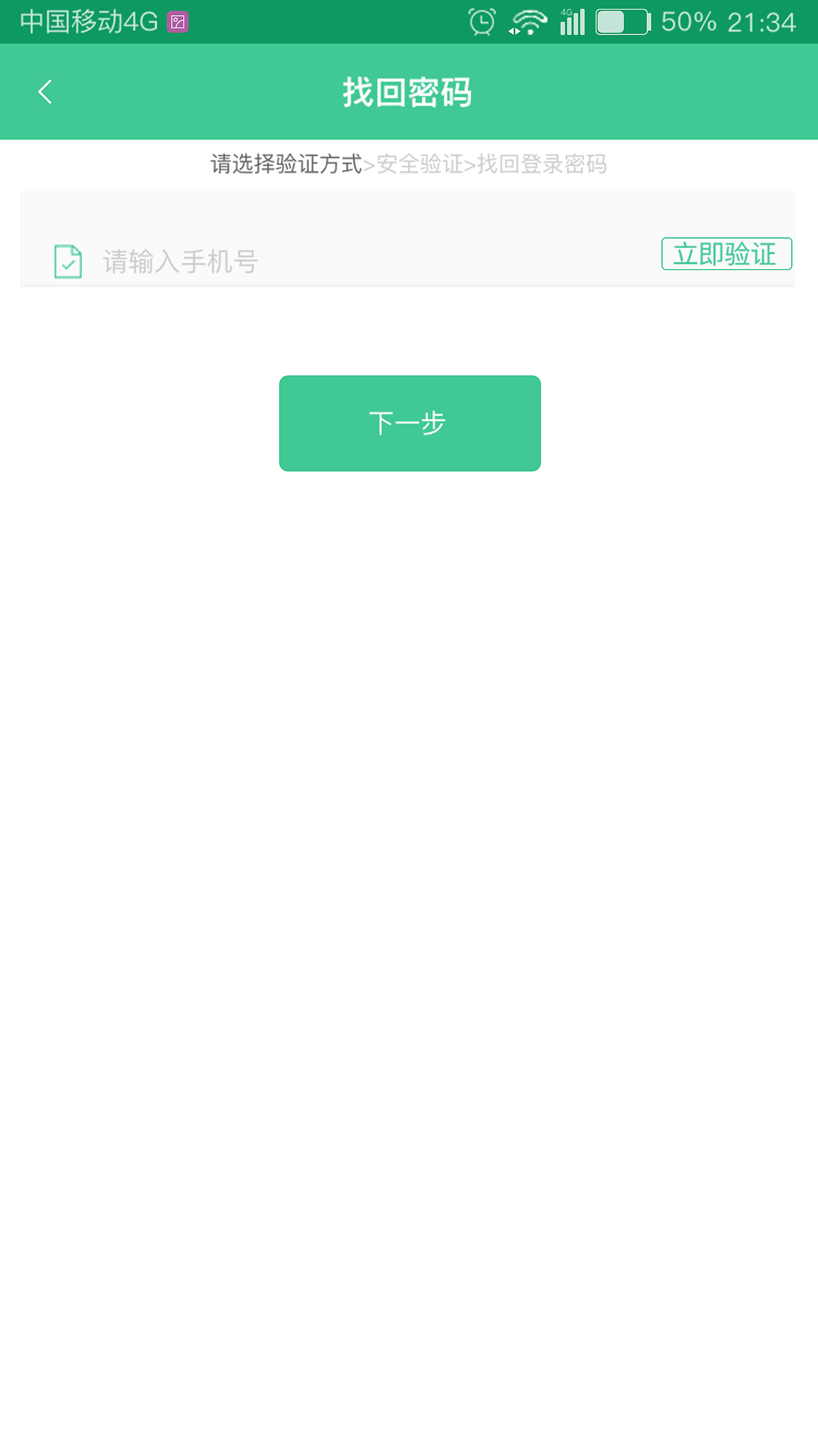 2016APP（图ZNzE2MDE4NjQ=） - APP界面 - 站酷设计师546667336原创素材 - 站酷ZCOOL
