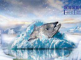 深海金槍魚海報