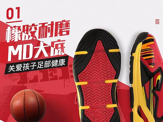 男童篮球鞋详情页