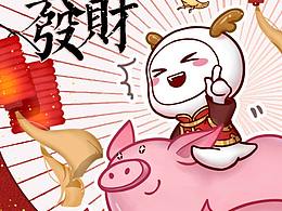 企业新媒体日常商业插画