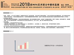 可视化设计