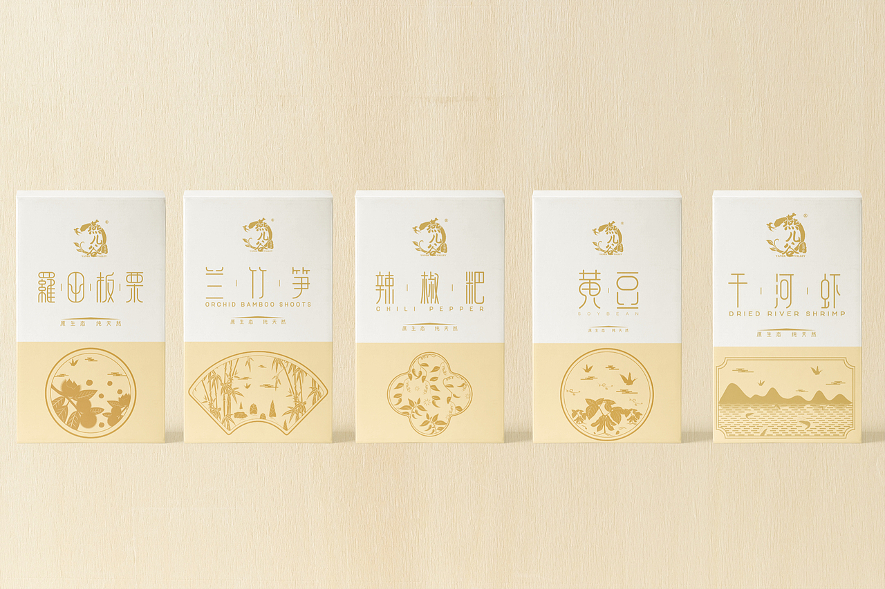 包装（图ZMjE2MTA4OTk2） - 包装 - 站酷设计师淦XoX淦原创素材 - 站酷ZCOOL