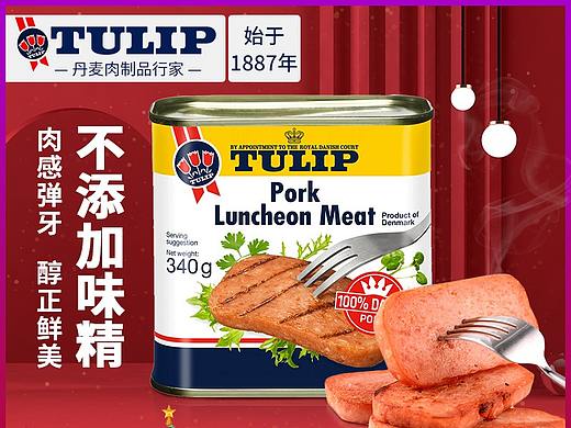 午餐肉罐头车图钻展