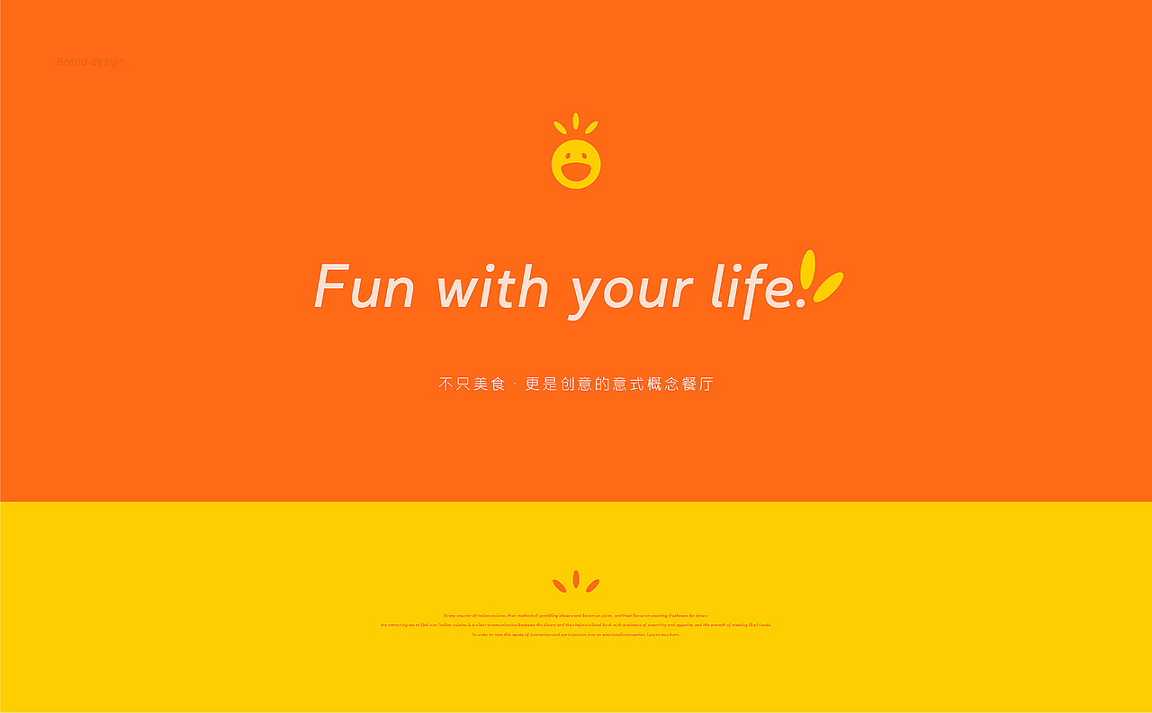 乐滋塔 意式乐滋餐厅丨ABD案例