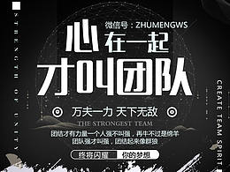公司文化