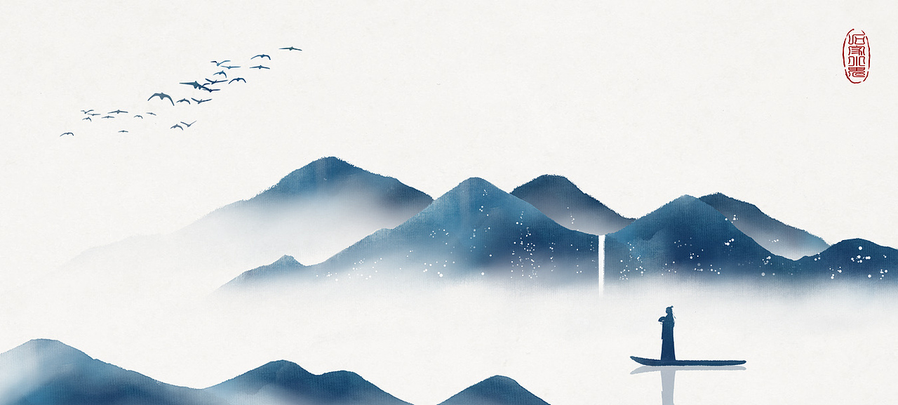 中国风插画——独驾一舟千里去,心与长天共渺