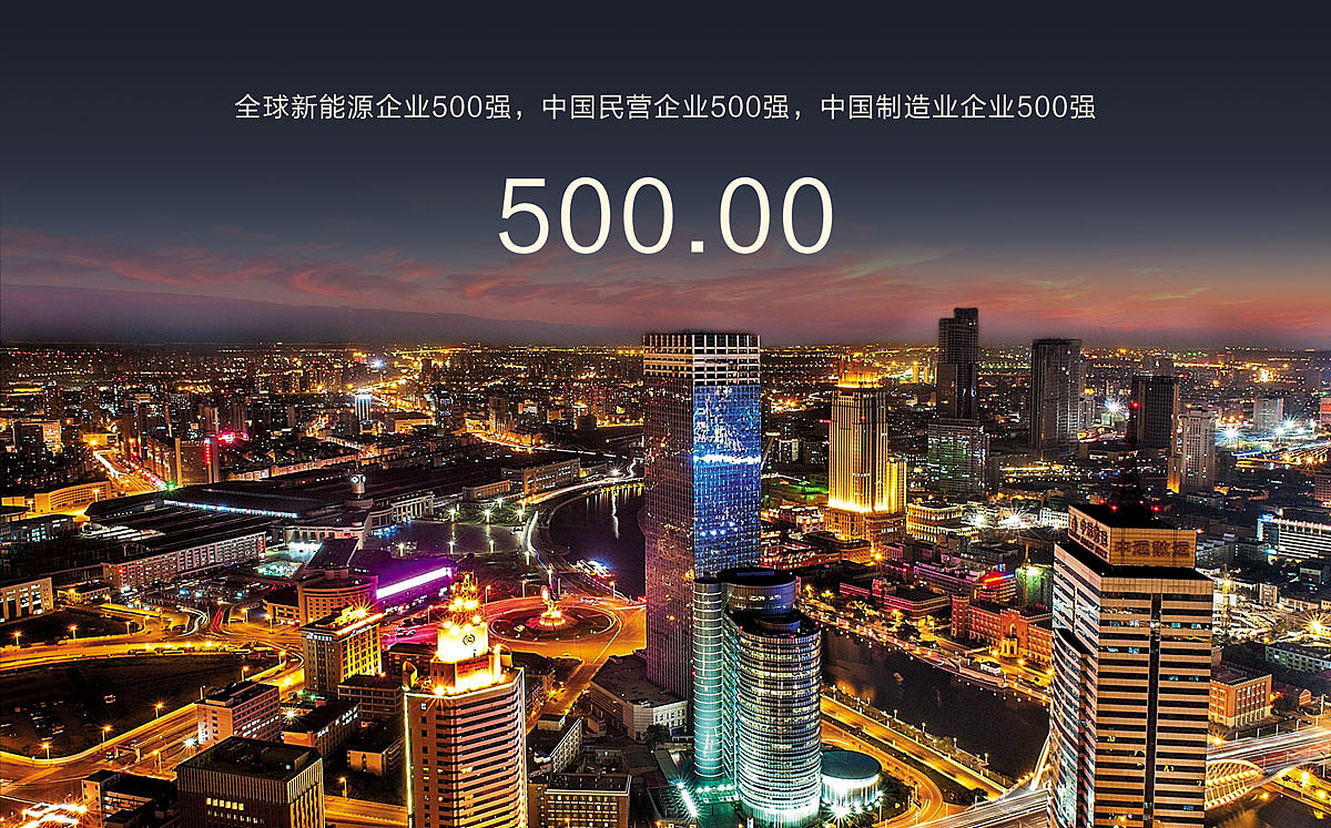 能源企业logo/vi设计