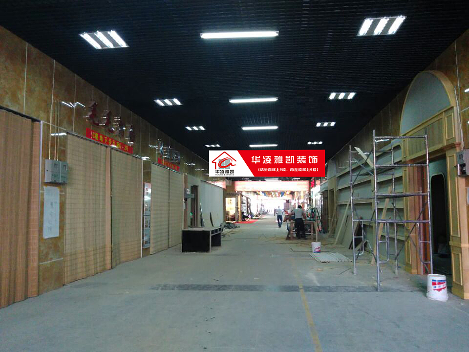 华凌市场里的部分设计贴图效果图