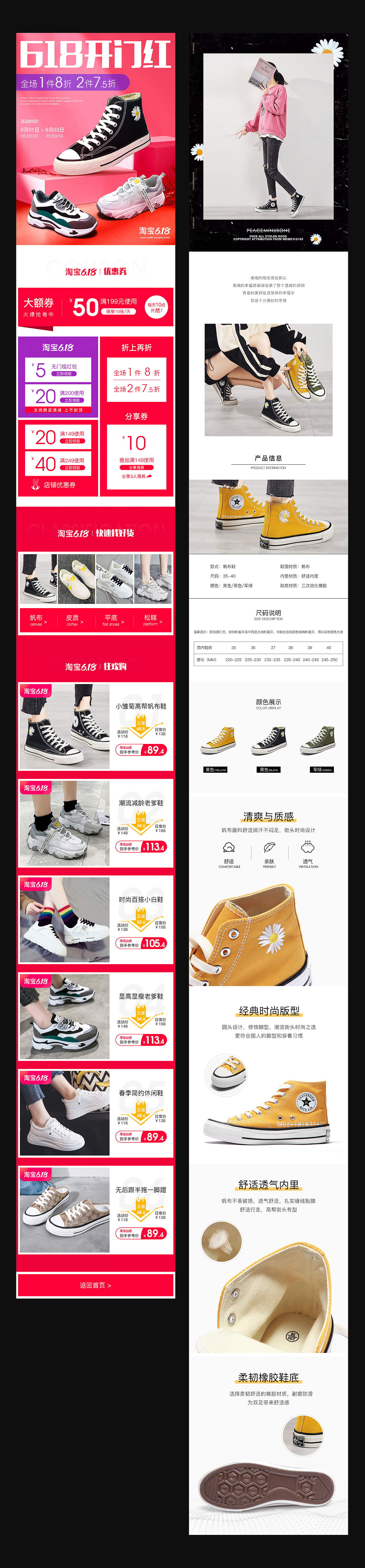 2020页面类（图ZMjMwOTI3NDE2） - 其他平面 - 站酷设计师焉知视觉坊原创素材 - 站酷ZCOOL