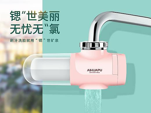 一款女生喜欢的沐浴净水器