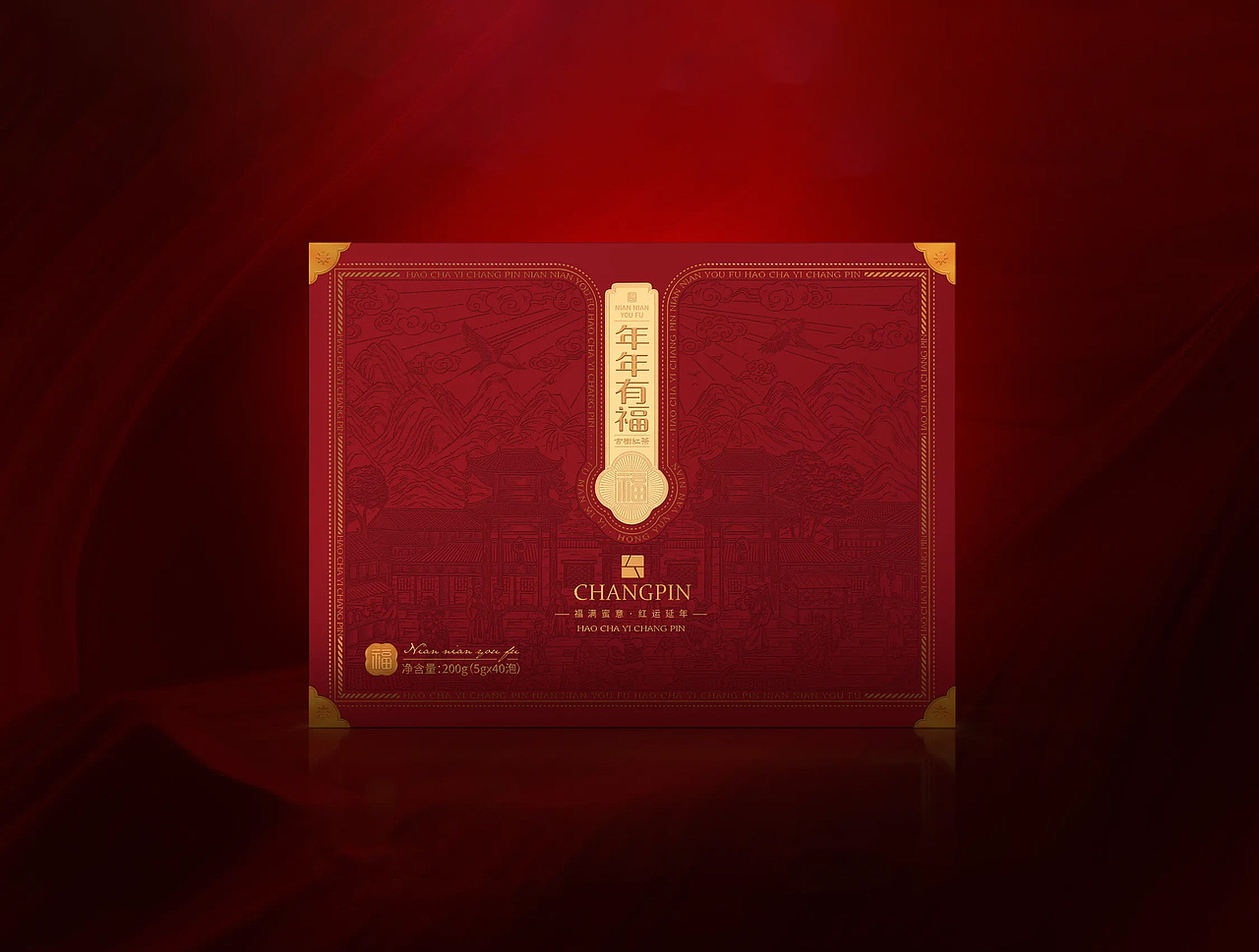 《长品白茶》插画设计