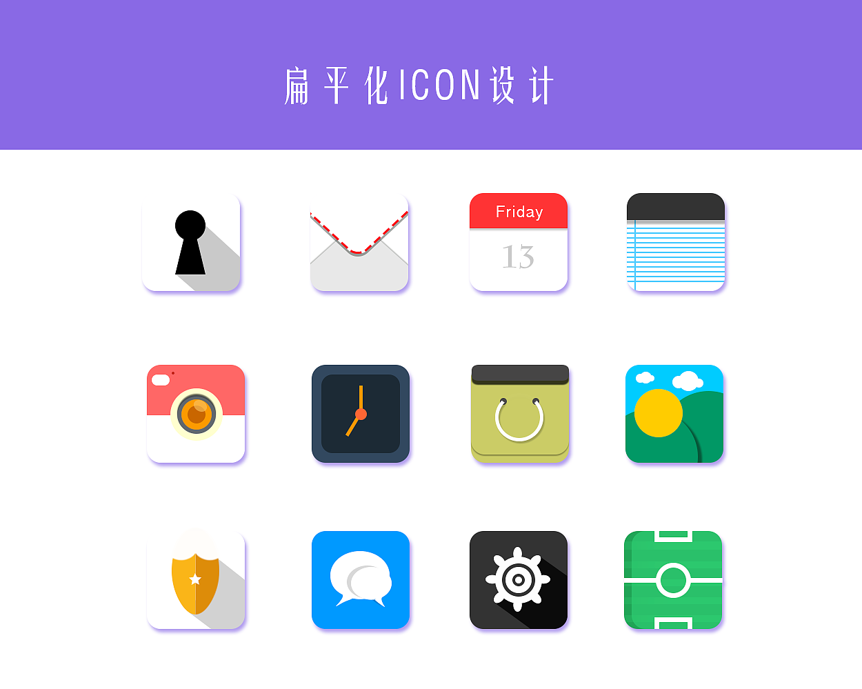 ICON（图ZMTI4NTI0NTky） - 图标 - 站酷设计师无语伦比的美丽原创素材 - 站酷ZCOOL